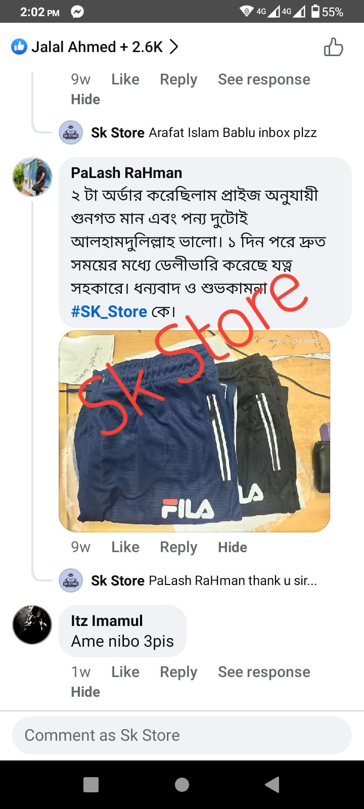 aed7fe31-2c69-4b62-bf88-4bd769f31ed4-1.jpg